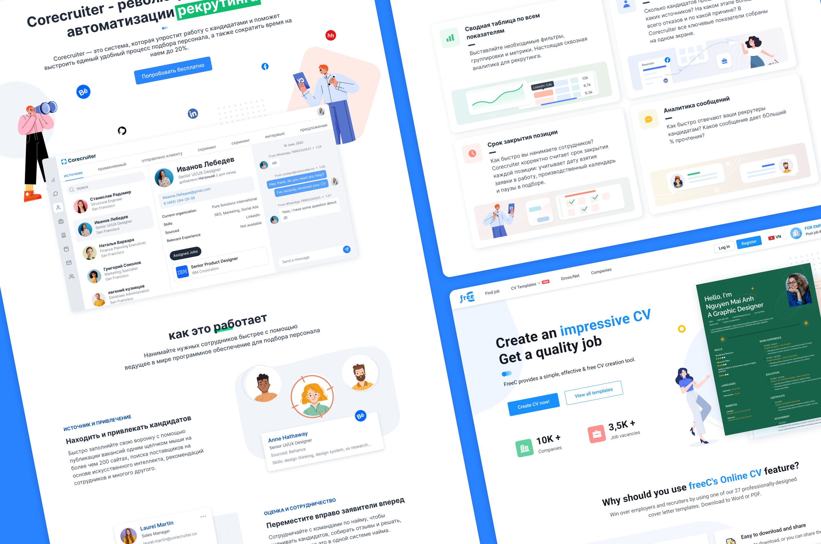 Enterprise Talent Intelligence Platform